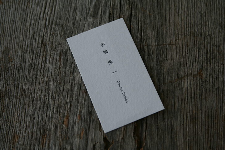 t.teshima architect and associates name card design