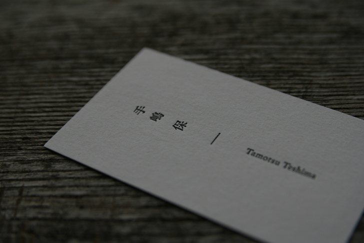 t.teshima architect and associates name card design